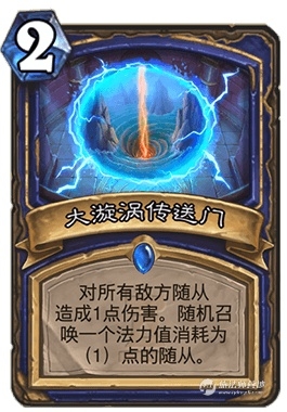 《爐石傳說(shuō)》異變鋪場(chǎng)薩卡組介紹