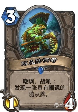 《爐石傳說(shuō)》異變鋪場(chǎng)薩卡組介紹