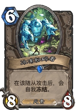 《爐石傳說(shuō)》異變鋪場(chǎng)薩卡組介紹