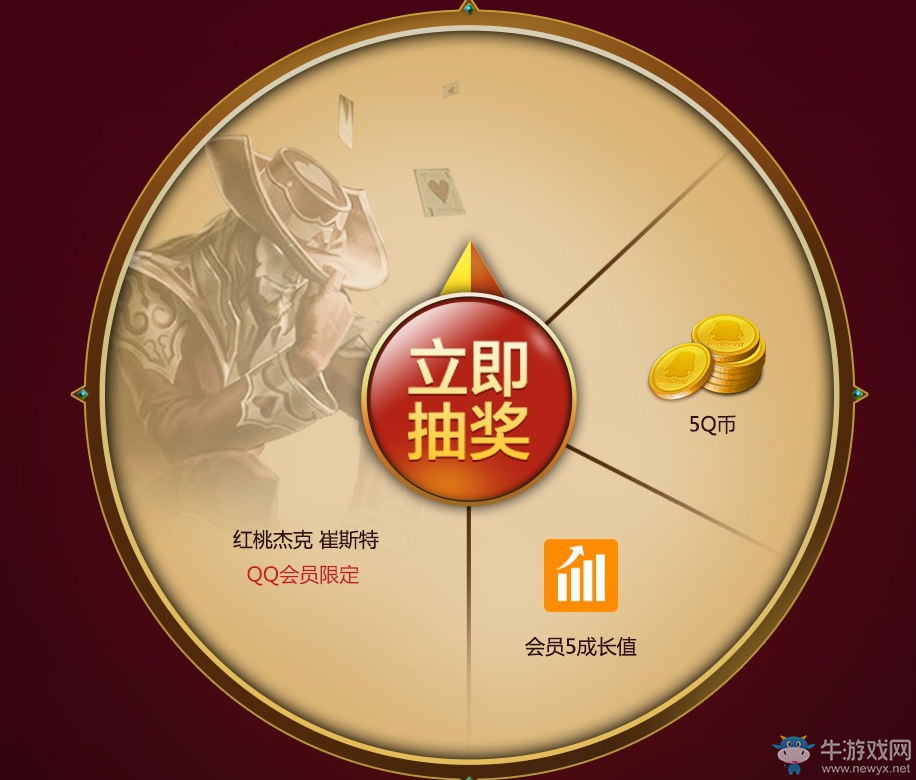 《LOL》提莫大魔王卷土重來QQ會員活動