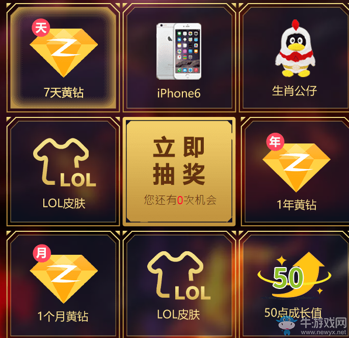 《LOL》黃鉆大提莫活動 皮膚等你來