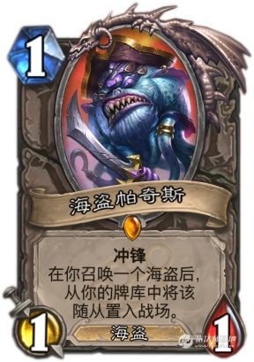 《爐石傳說(shuō)》異變鋪場(chǎng)薩卡組介紹