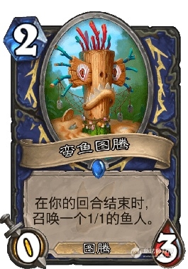 《爐石傳說(shuō)》異變鋪場(chǎng)薩卡組介紹