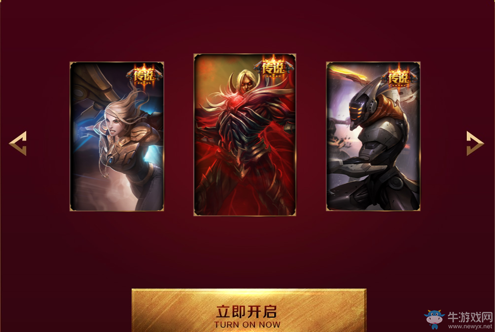 《LOL》提莫大魔王卷土重來QQ會員活動