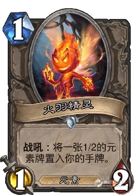 《爐石傳說(shuō)》異變鋪場(chǎng)薩卡組介紹