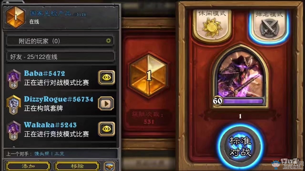 《爐石傳說》登頂節奏冰法卡組介紹