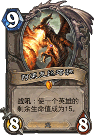 《爐石傳說》登頂節奏冰法卡組介紹