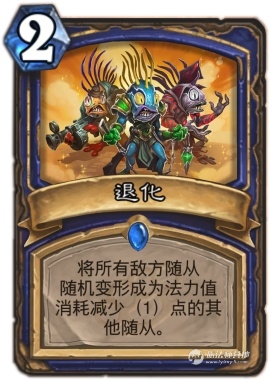 《爐石傳說(shuō)》異變鋪場(chǎng)薩卡組介紹