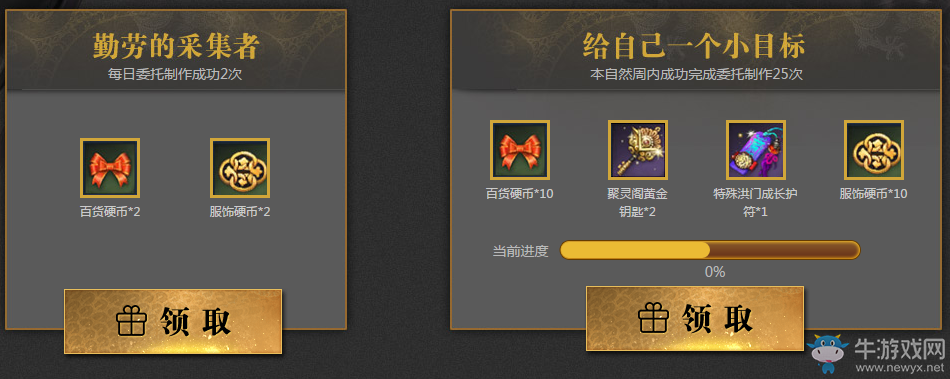 《劍靈》先驅者的榮耀 豐厚好禮等你來拿