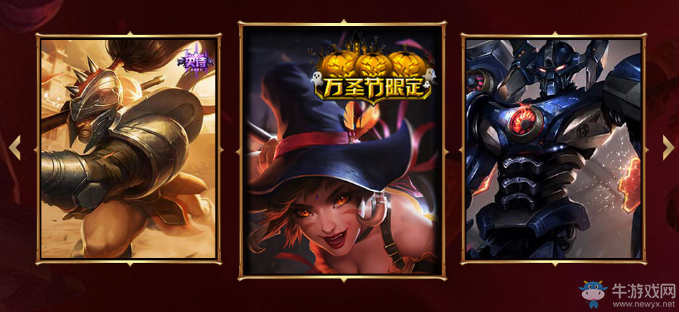 《LOL》提莫大魔王電腦管家活動(dòng) 送永久皮膚