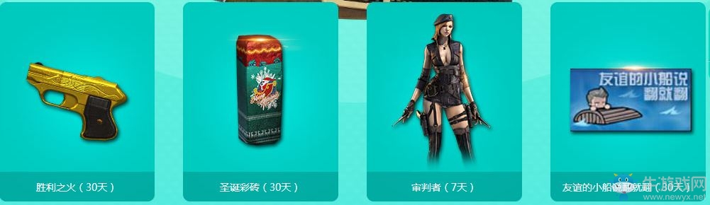 cf6月你最幸運 幸運用戶領禮包