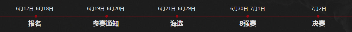《逆戰(zhàn)》線上賽第三期  每月開賽隨時開戰(zhàn)