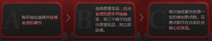 《使命召喚OL》一起來維加斯  珍稀永久武器等你抽