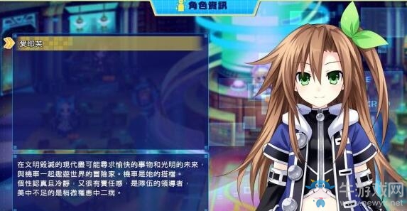 《超次元海王星VS世嘉少女》圖文攻略