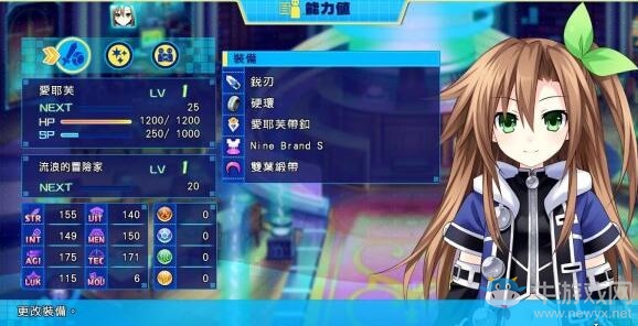 《超次元海王星VS世嘉少女》圖文攻略