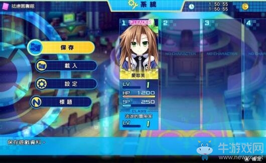 《超次元海王星VS世嘉少女》圖文攻略