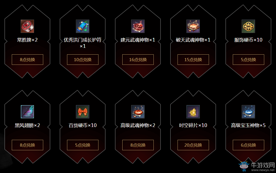 《劍靈》神器解禁 神器領不停