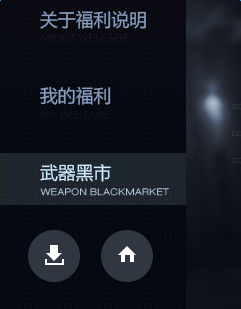 《CF》10月武器黑市 英雄武器拿不停