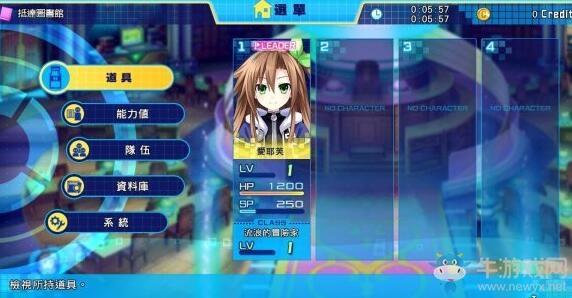 《超次元海王星VS世嘉少女》圖文攻略