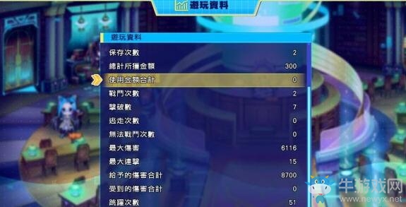 《超次元海王星VS世嘉少女》圖文攻略