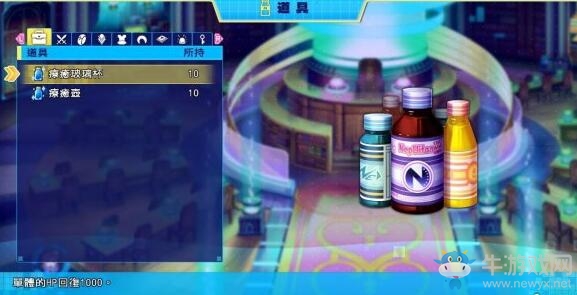 《超次元海王星VS世嘉少女》圖文攻略