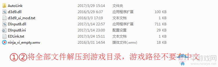 《死或生5：最后一戰(zhàn)》AutoLink MOD工具使用圖文教程