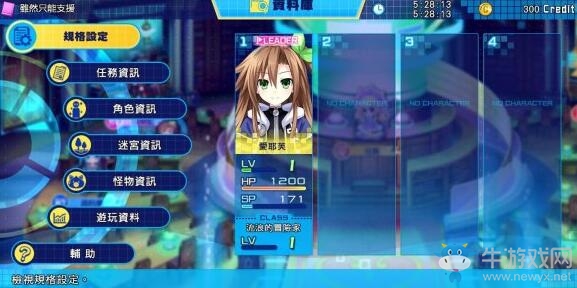 《超次元海王星VS世嘉少女》圖文攻略