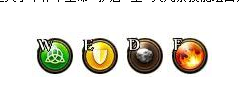 《魔能2》生命+護(hù)盾+土+火元素技能組合介紹