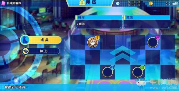 《超次元海王星VS世嘉少女》圖文攻略