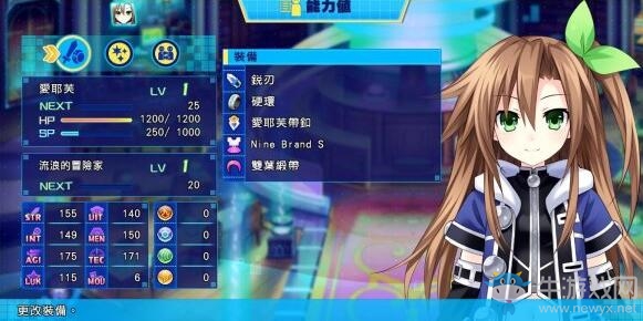 《超次元海王星VS世嘉少女》圖文攻略