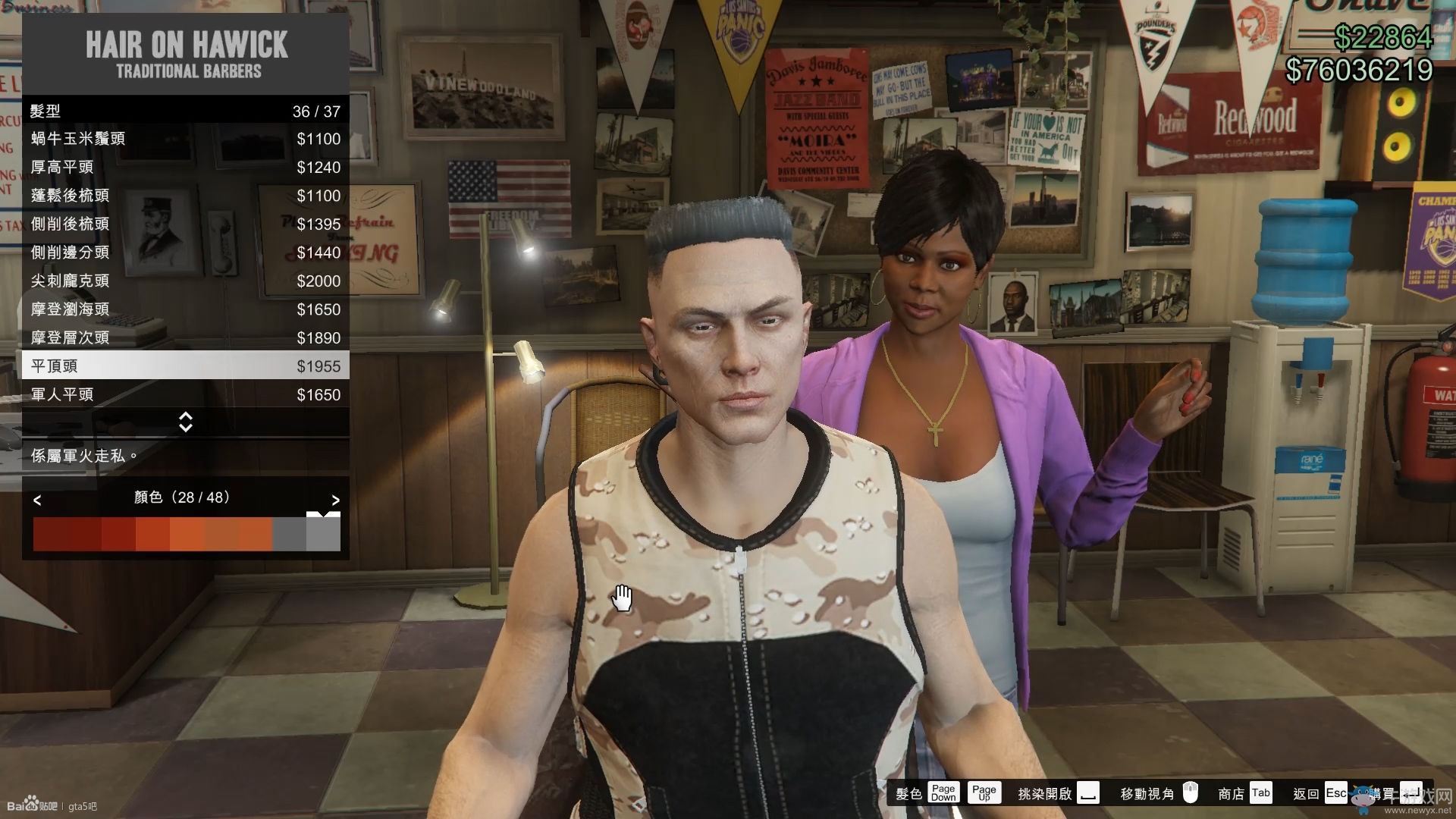 《俠盜飛車5》軍火貿(mào)易新發(fā)型一覽