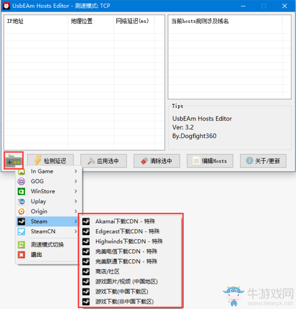 Steam錯誤解決方法大全