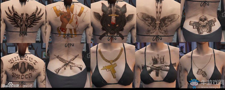 《俠盜飛車5》軍火貿(mào)易新紋身一覽