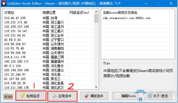 Steam錯誤解決方法大全