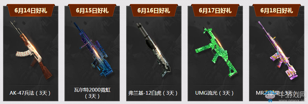 《使命召喚OL》跨服作戰歡慶  全服參與有禮