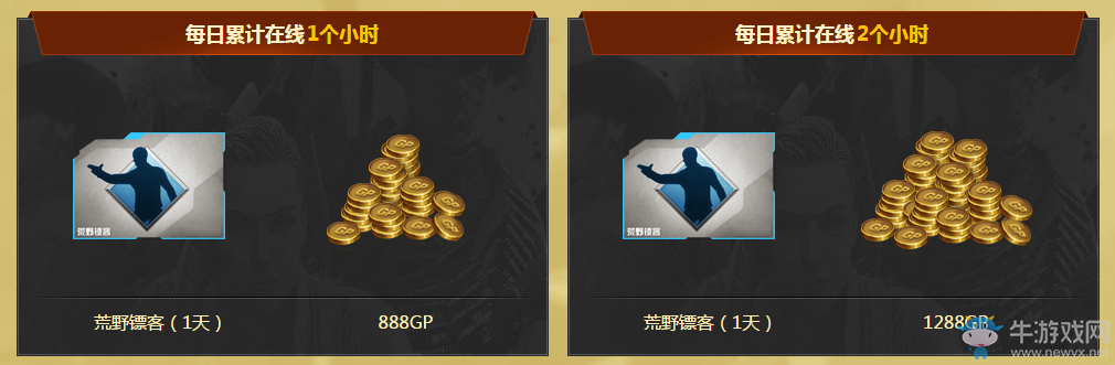 《使命召喚OL》跨服作戰歡慶  全服參與有禮