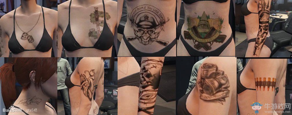 《俠盜飛車5》軍火貿(mào)易新紋身一覽