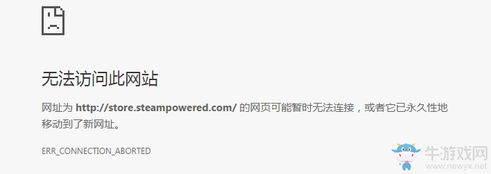 Steam錯誤解決方法大全