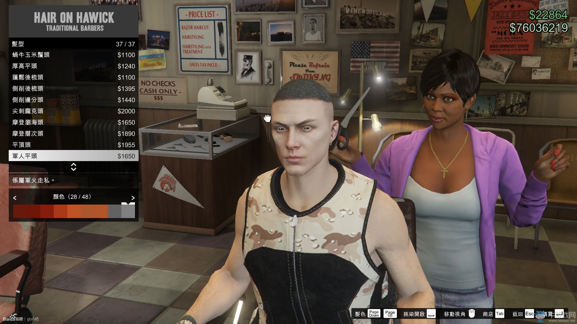 《俠盜飛車5》軍火貿(mào)易新發(fā)型一覽