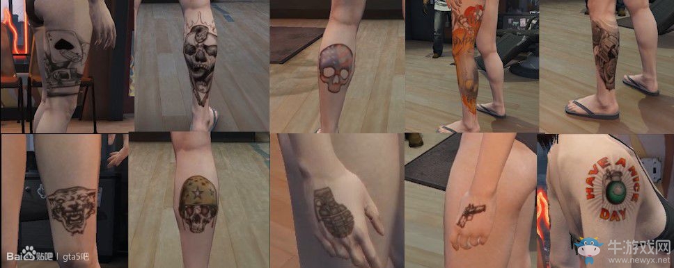 《俠盜飛車5》軍火貿(mào)易新紋身一覽