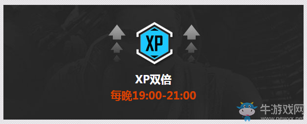 《使命召喚OL》跨服作戰歡慶  全服參與有禮