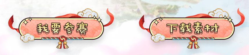 《QQ炫舞》參加MMD征集大賽  贏取Q幣大獎