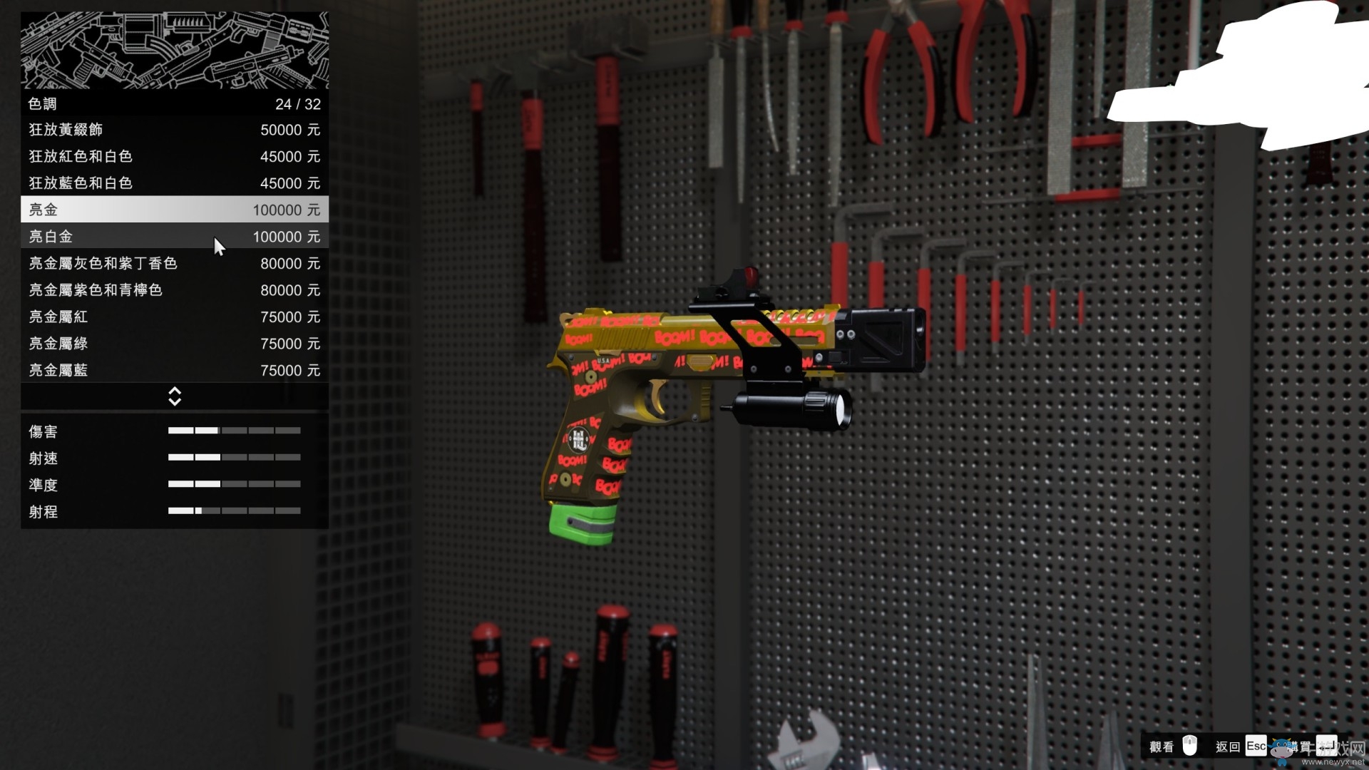 《俠盜飛車5》軍火貿(mào)易DLC靶場(chǎng)全三星圖文攻略