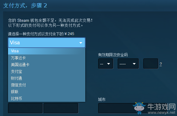 《刺客信條：起源》steam購買圖文教程