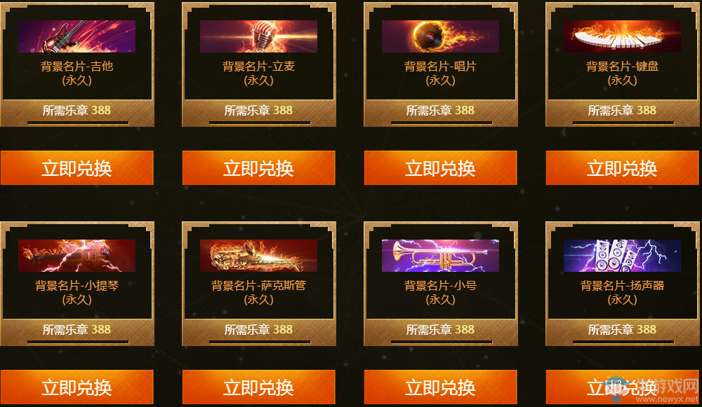 《使命召喚OL》奏響六月的篇章 收集樂章兌好禮