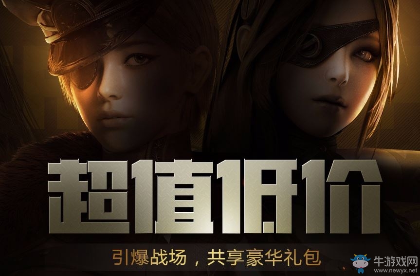 CF&超級會(huì)員超值低價(jià)活動(dòng) 領(lǐng)高爆手雷-SS