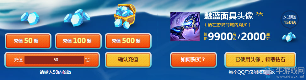 《LOL》菲奧娜的泳裝派對 5元抽龍瞎