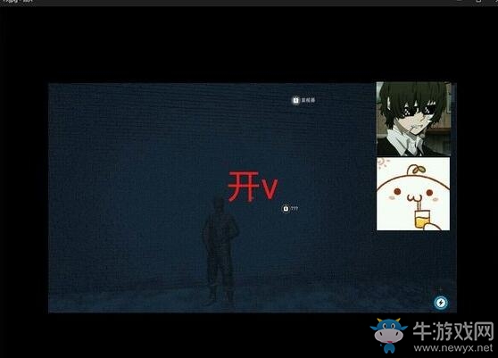 《看門狗2》鬼步者外套獲得流程圖解