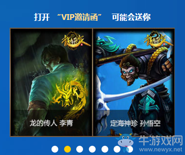 《LOL》菲奧娜的泳裝派對 5元抽龍瞎