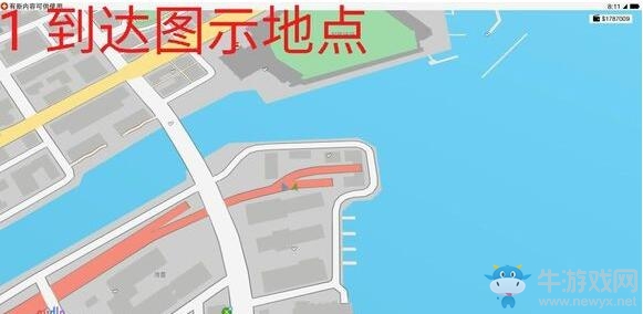 《看門狗2》鬼步者外套獲得流程圖解